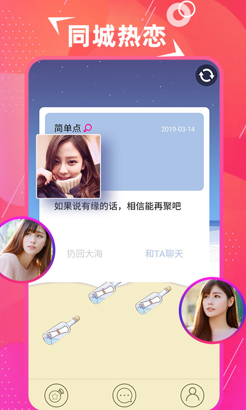 探美 最新版手机软件app截图