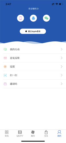 i青白江 最新版手机软件app截图