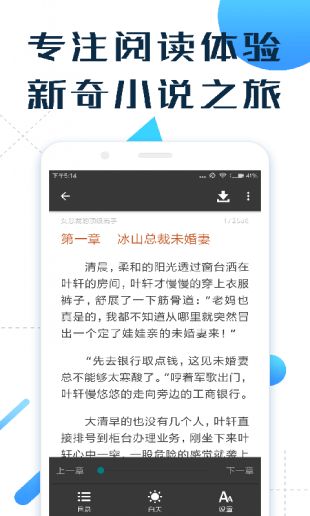 免费Hi小说手机软件app截图