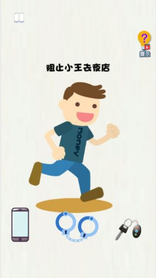 恶搞模拟器手游app截图