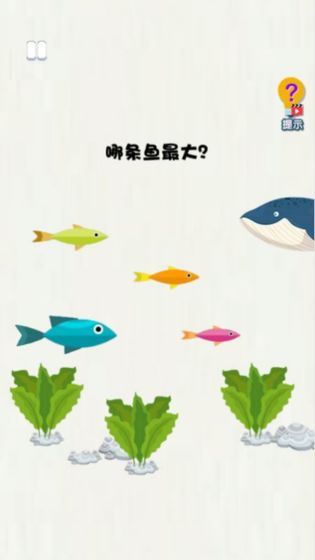 恶搞模拟器手游app截图