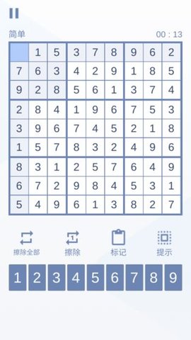 数独九宫对决手游app截图