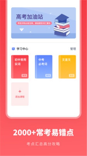 汉语字典手机软件app截图