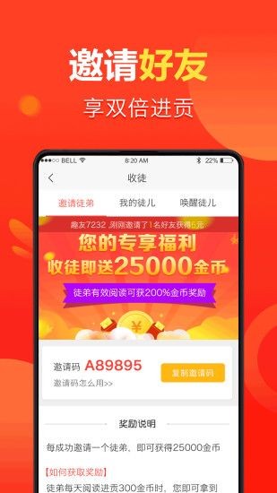 全民看点手机软件app截图