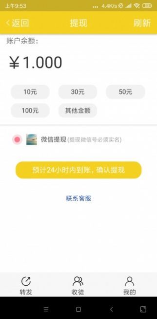 枇杷资讯手机软件app截图