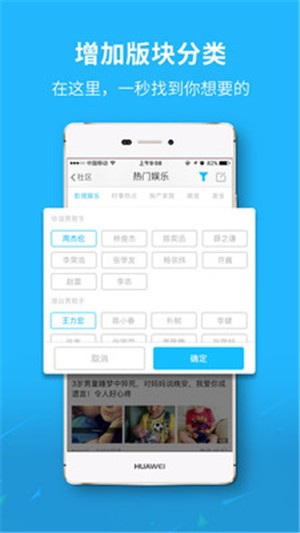 爱江夏手机软件app截图