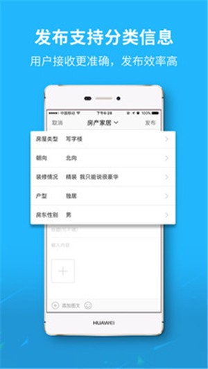 爱江夏手机软件app截图