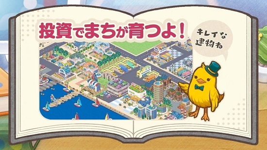 小鸡社长的城市建造手游app截图
