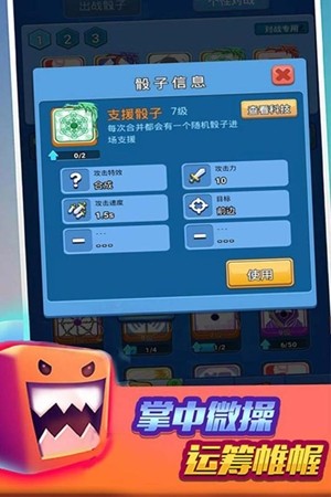 跑马圈地 九游版手游app截图