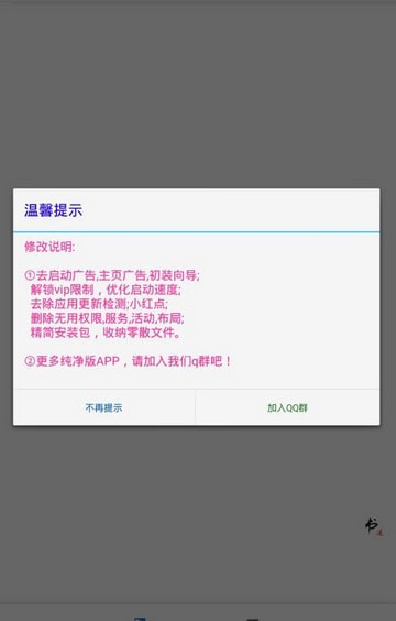 老书迷手机软件app截图