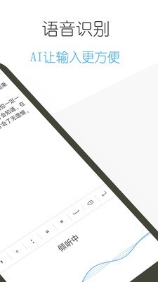 日记云笔记手机软件app截图
