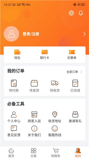 巧麦客手机软件app截图