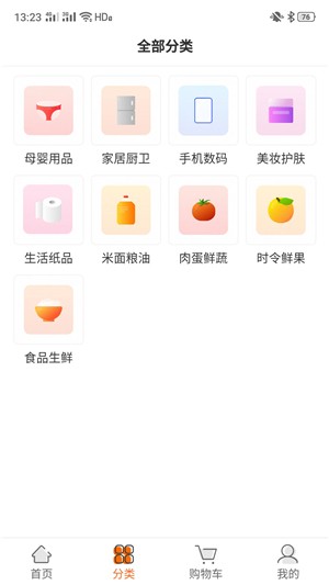 巧麦客手机软件app截图