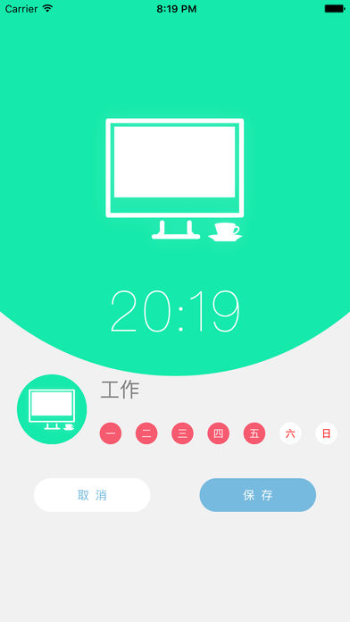 梦梦奈 1.0.8正式版手机软件app截图