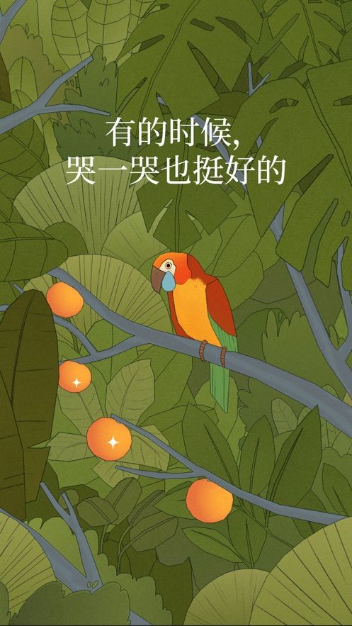 Bird Alone手游app截图