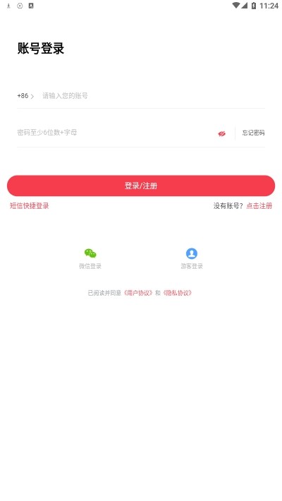 墨芽豆手机软件app截图