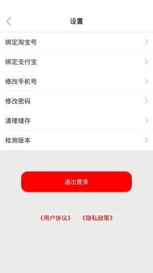 芋果 最新版手机软件app截图