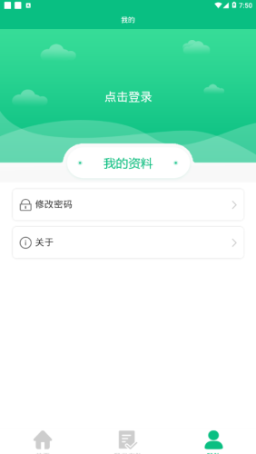 文明长治手机软件app截图