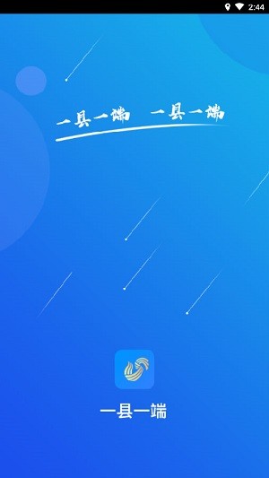 爱惠民手机软件app截图