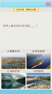 AR幻石学院 最新版手机软件app截图