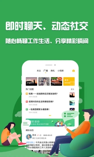 泡泡车手机软件app截图