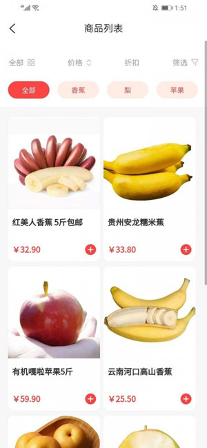 原生泰手机软件app截图