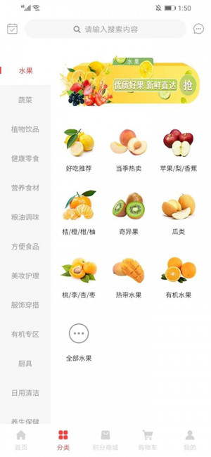 原生泰手机软件app截图