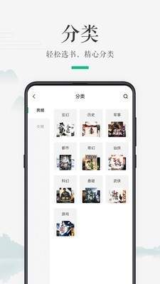 嗨读手机软件app截图