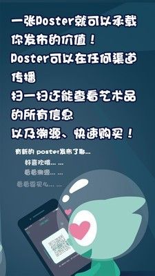 Hashii手机软件app截图