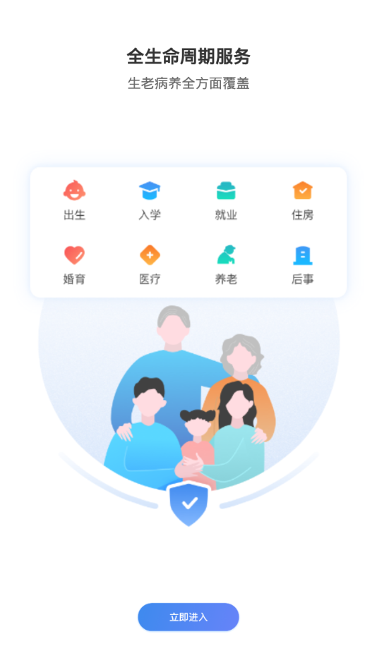 祥泰码手机软件app截图