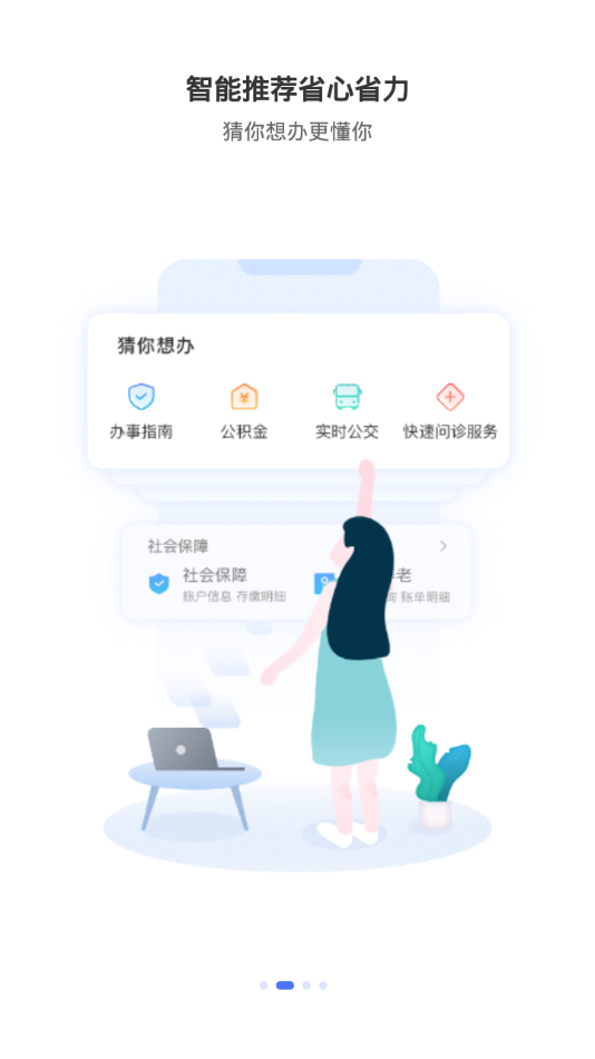 祥泰码 最新版手机软件app截图