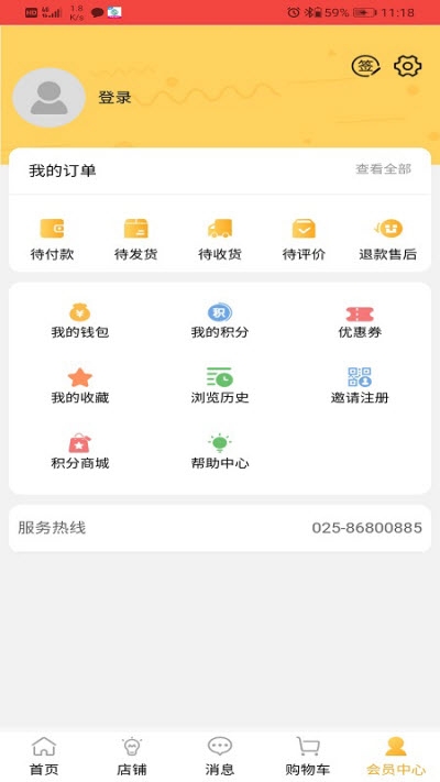 橙本 最新版手机软件app截图