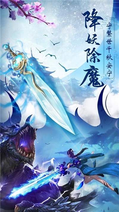 天中三风 果盘版手游app截图