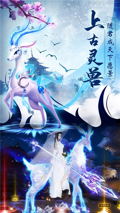 天中三风 果盘版手游app截图