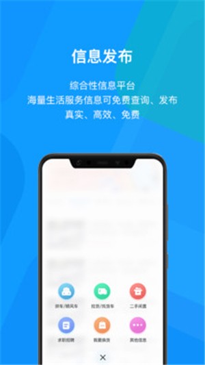 川滇黔特产馆手机软件app截图