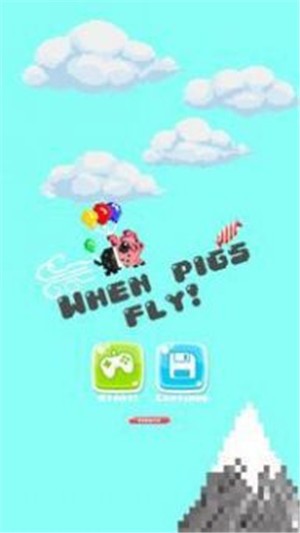 当猪飞的时候手游app截图