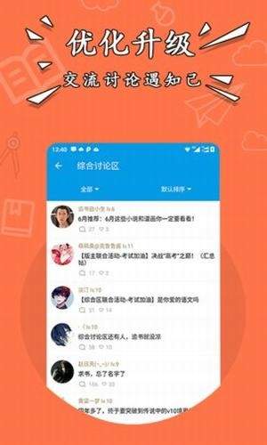 星空阅读手机软件app截图