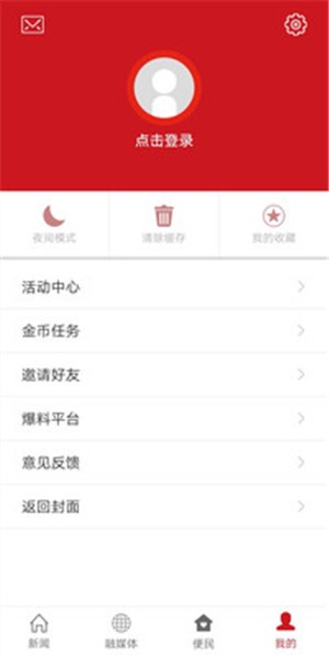 大美克州 最新版手机软件app截图