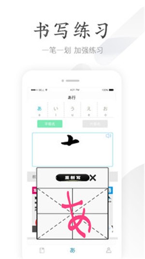今川课堂手机软件app截图