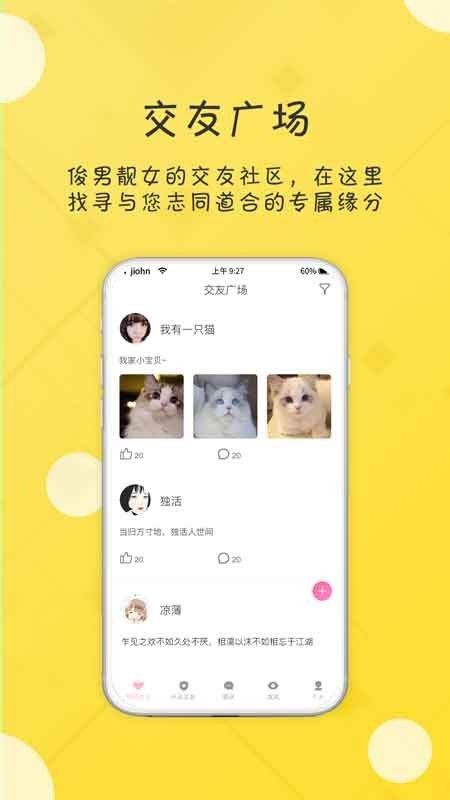 didi手机软件app截图