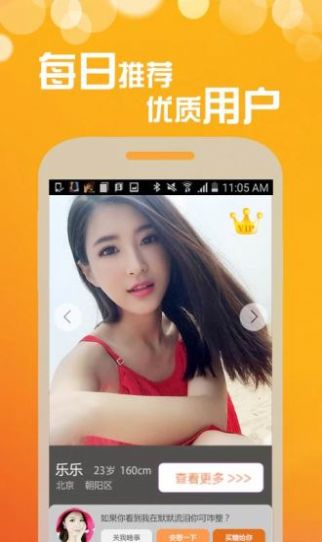 didi手机软件app截图