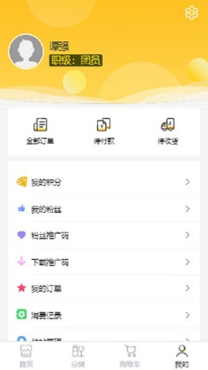 陈塘关拼粉团手机软件app截图