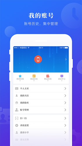 掌上兰西手机软件app截图