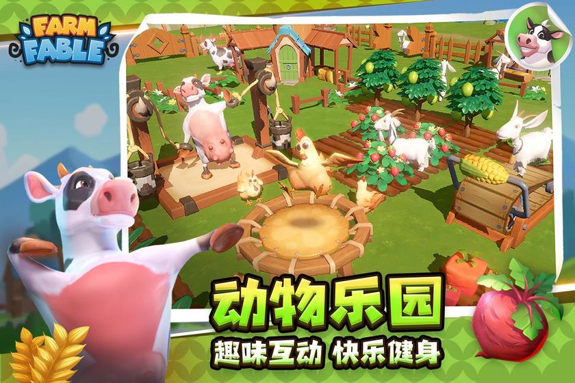 Farm Fable手游app截图