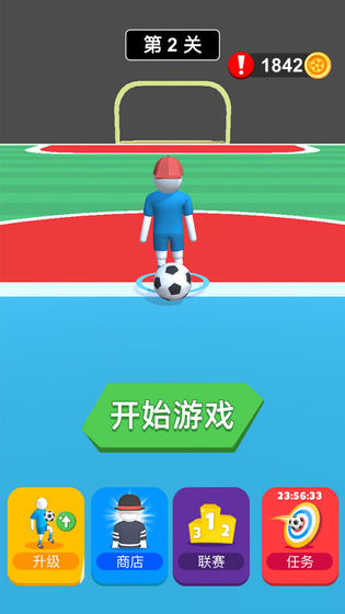 足球王子手游app截图