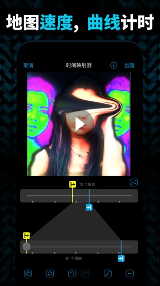Video Star 华为版手机软件app截图