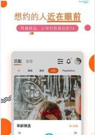积糖 最新版手机软件app截图