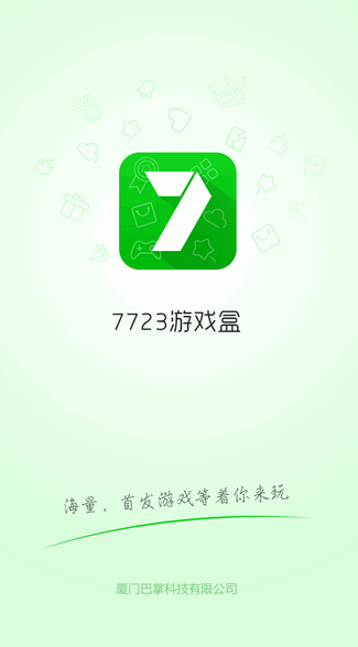 7743游戏盒子 电脑版手机软件app截图