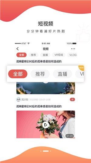 人民众点手机软件app截图