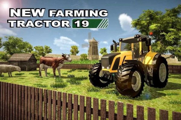 农场模拟器2020手游app截图